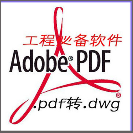 pdfD(zhun)cadܛd_DƬD(zhun)pdfܛ_DƬD(zhun)pdfܛ