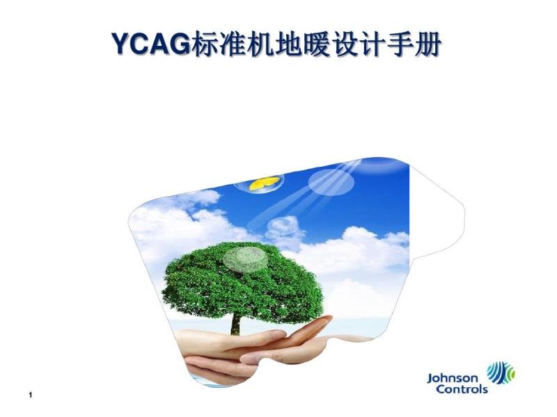 YCAG(bio)(zhn)C(j)ůO(sh)Ӌ(j)փ