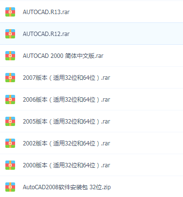 Autocad2000-2019汾ܛd32+64λϵy(tng)
