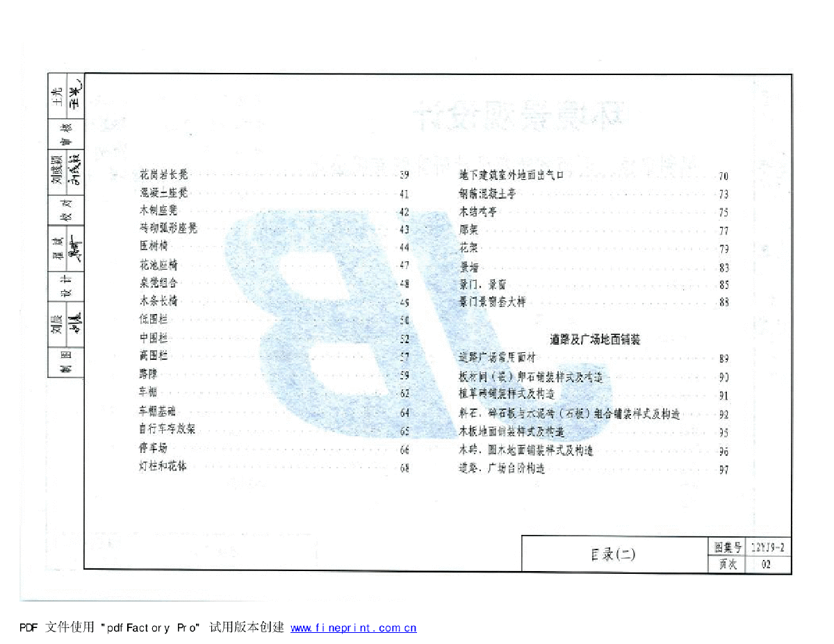 12YJ9-2 h(hun)^OӋ